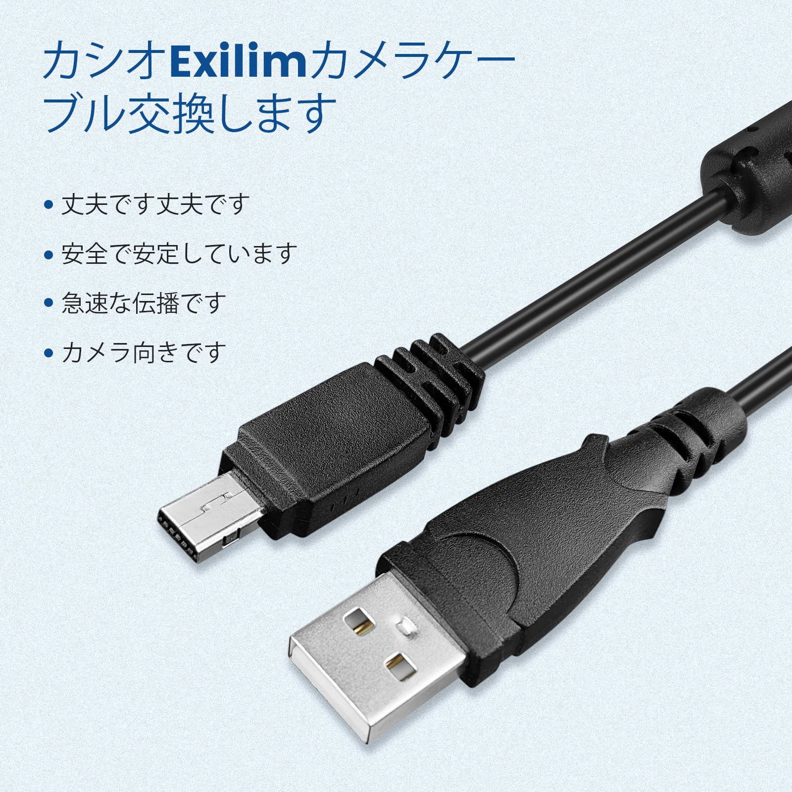 Amazon.co.jp: カシオ エクシリム 対応 USB データ転送＆充電ケーブル